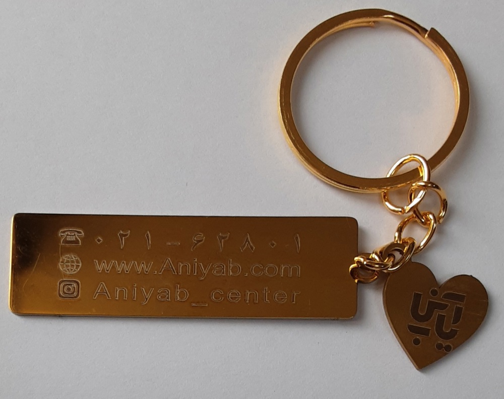 Golden Keychain-ar
