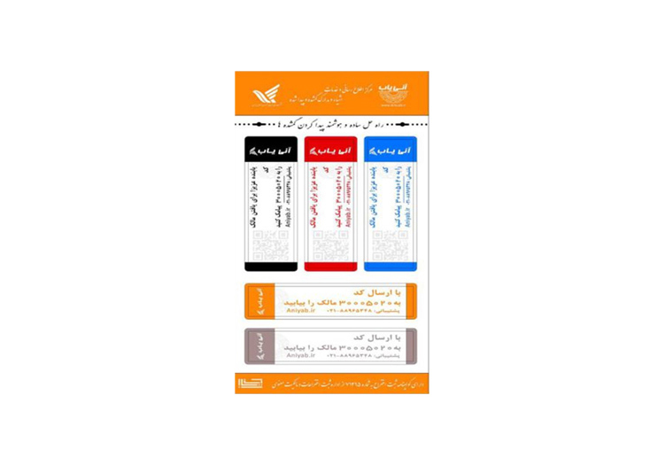 5-digit label-en	