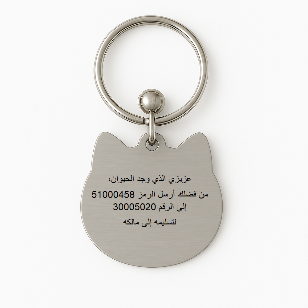 Silver Collar-Cat-ar