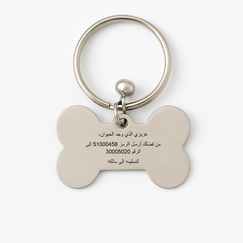 Silver Collar-Bone-ar