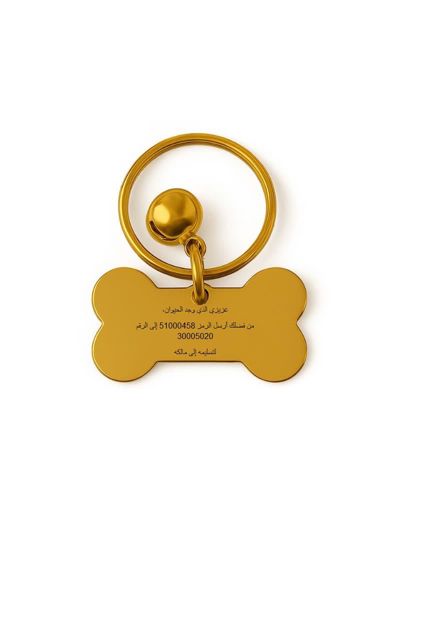 Golden Collar-Bone-ar