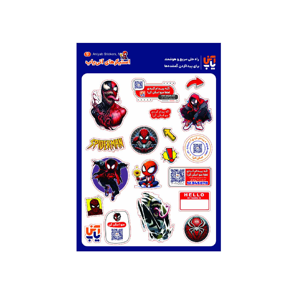 استیکر مردعنکبوتی