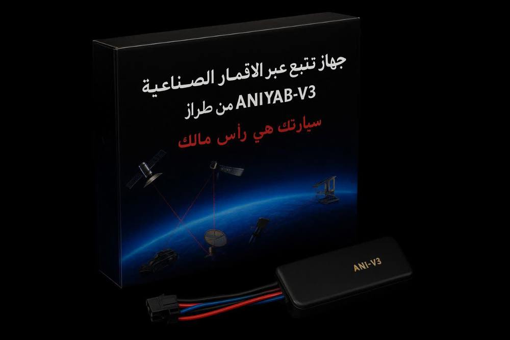 GPS-ar