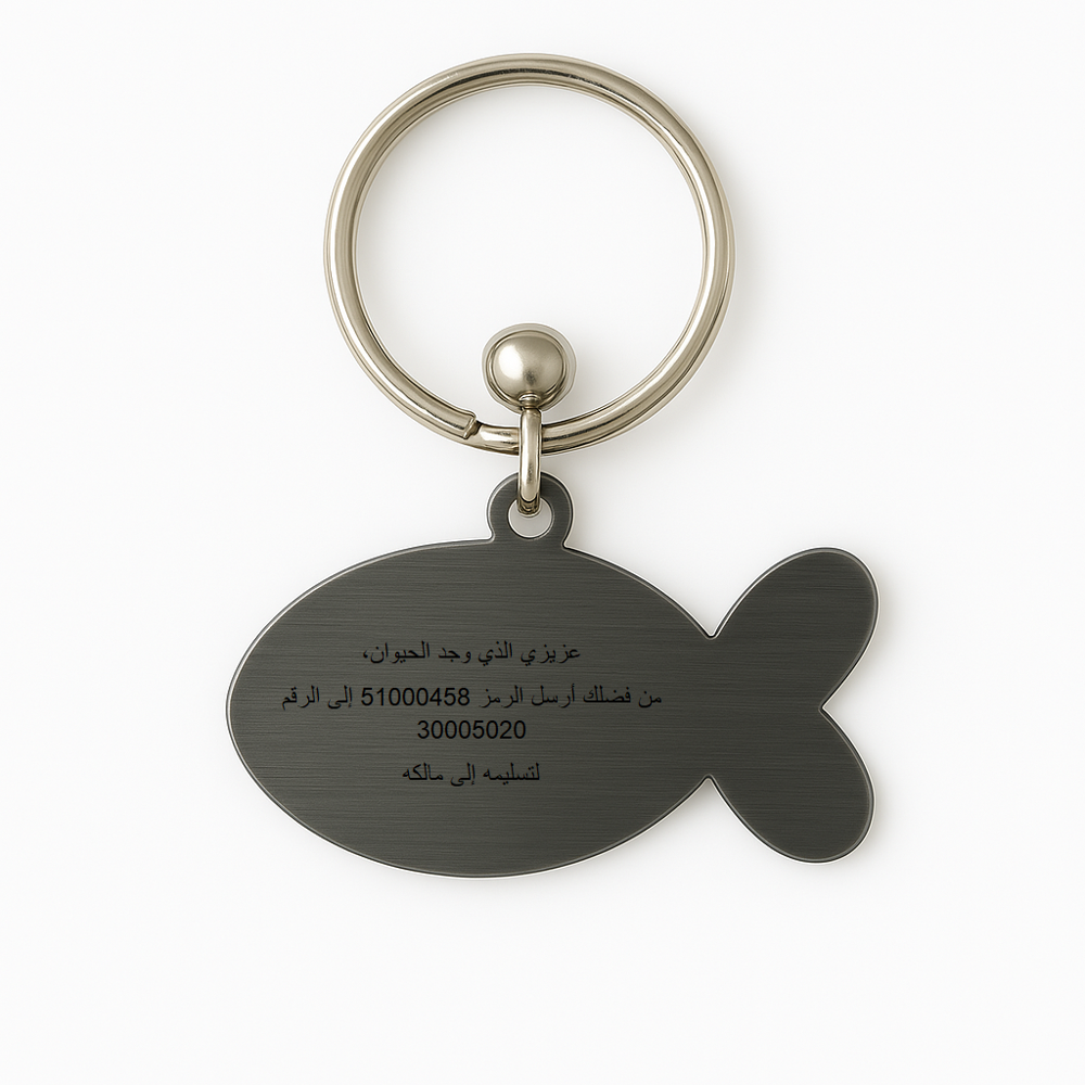 Silver Collar-Fish-ar