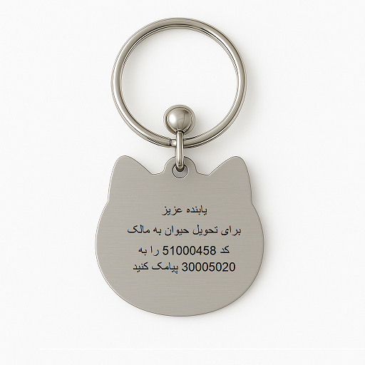 قلاده نقره ای  طرح گربه آنی یاب پت