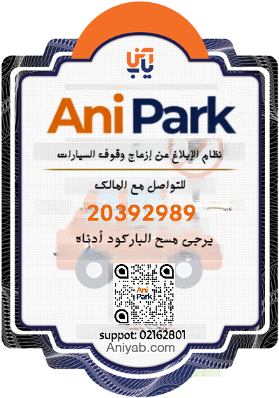 anipark-ar