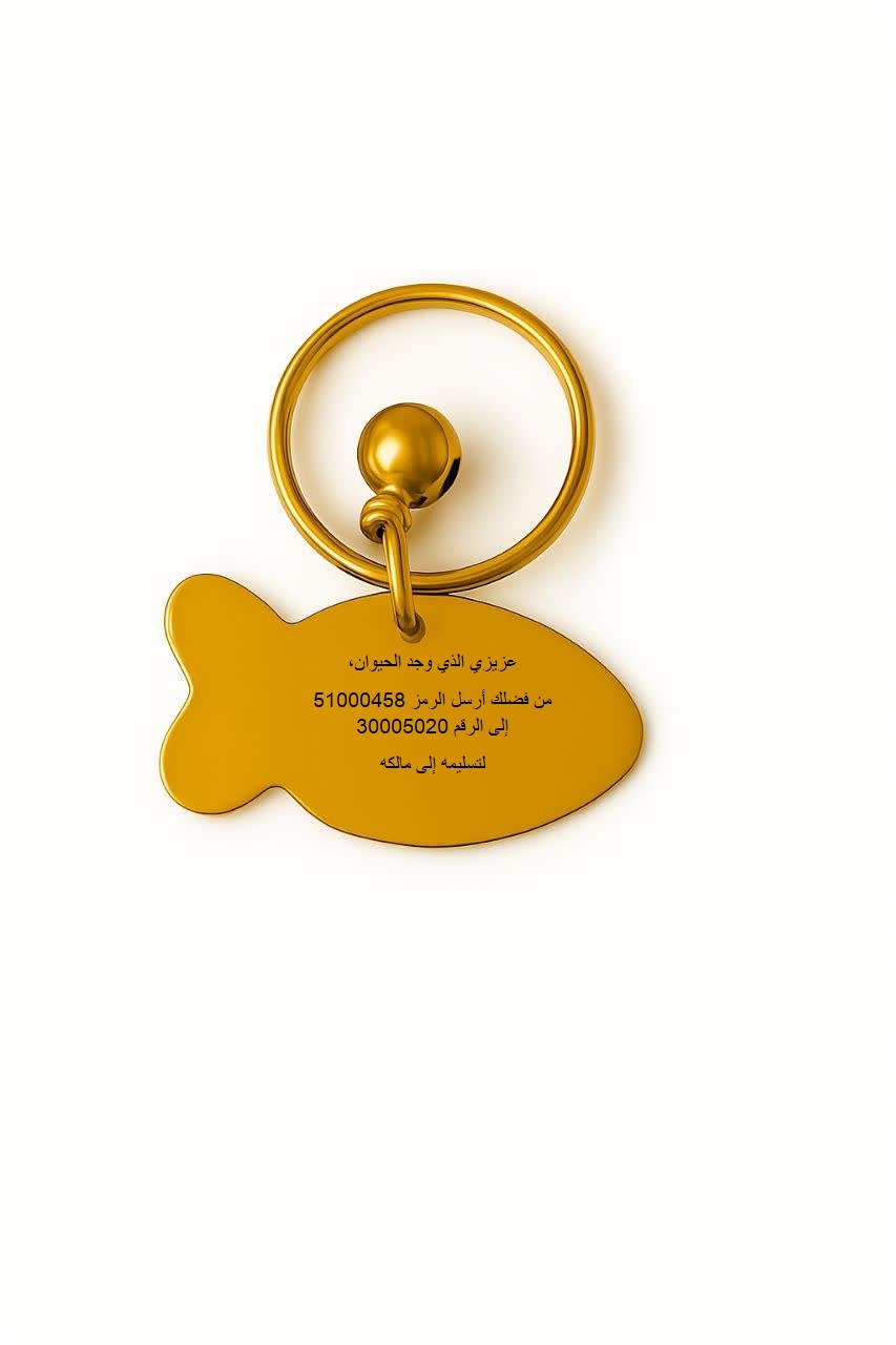 Golden Collar-Fish-ar