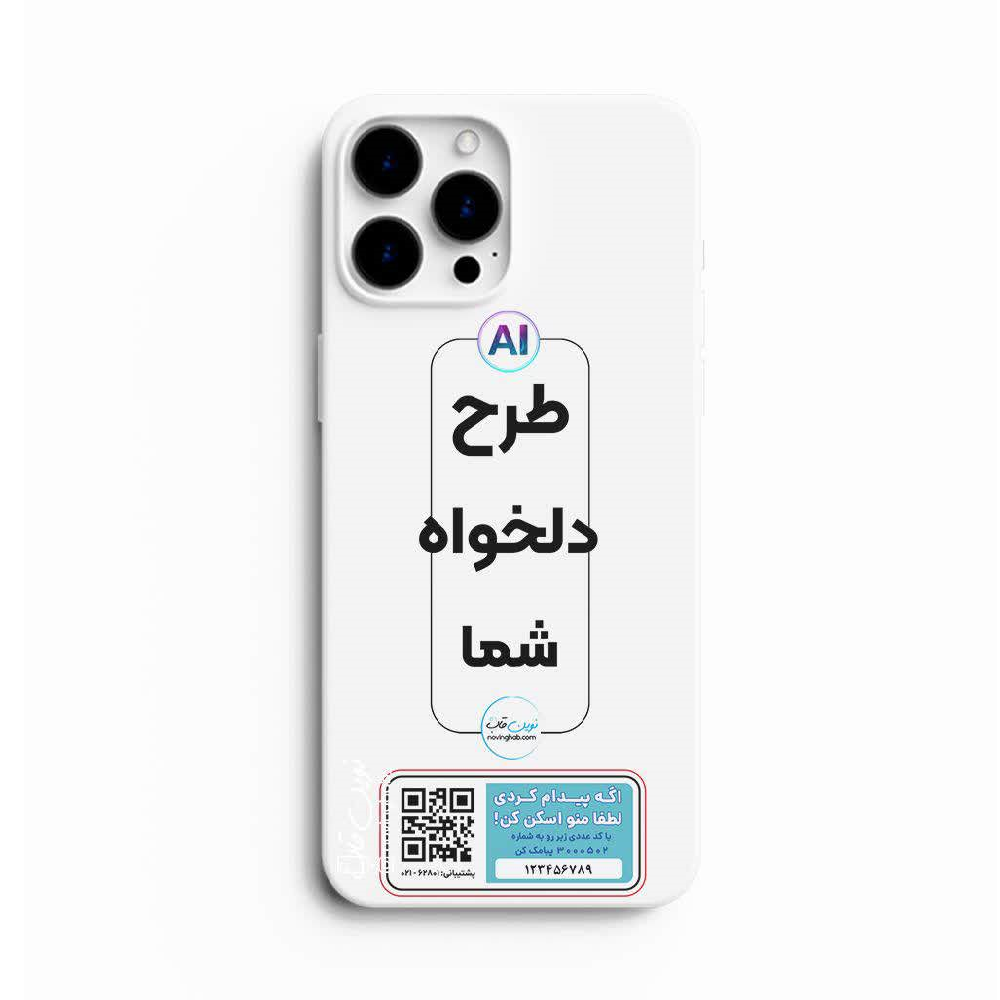 قاب موبایل آنی یاب