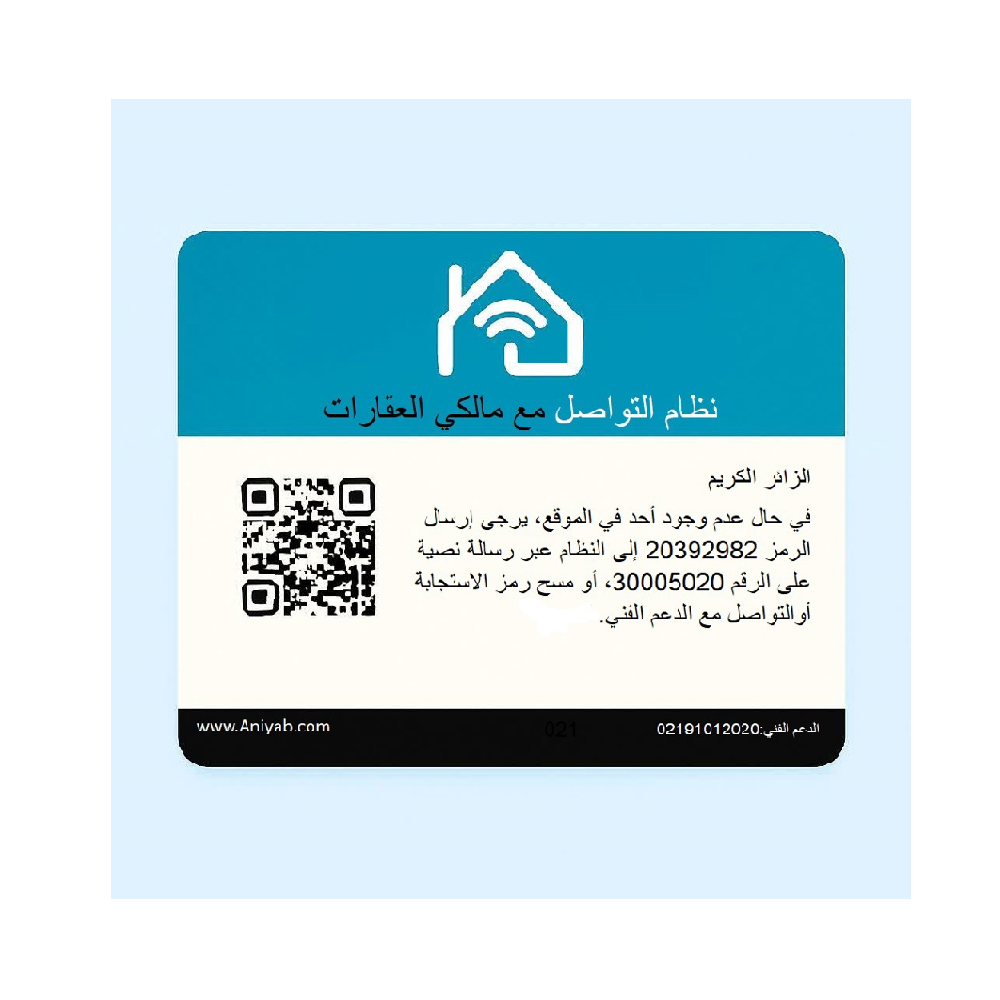 Signboard-Exclusive-ar
