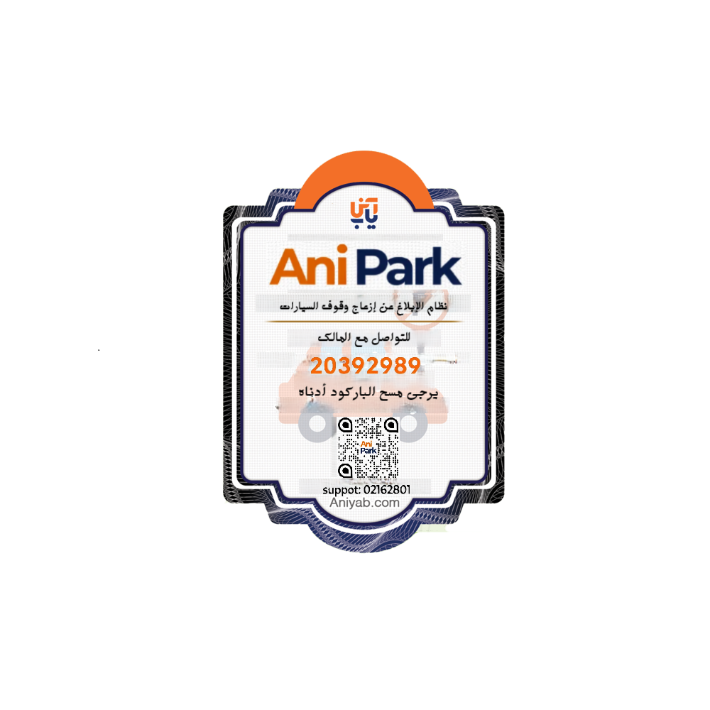 anipark-en