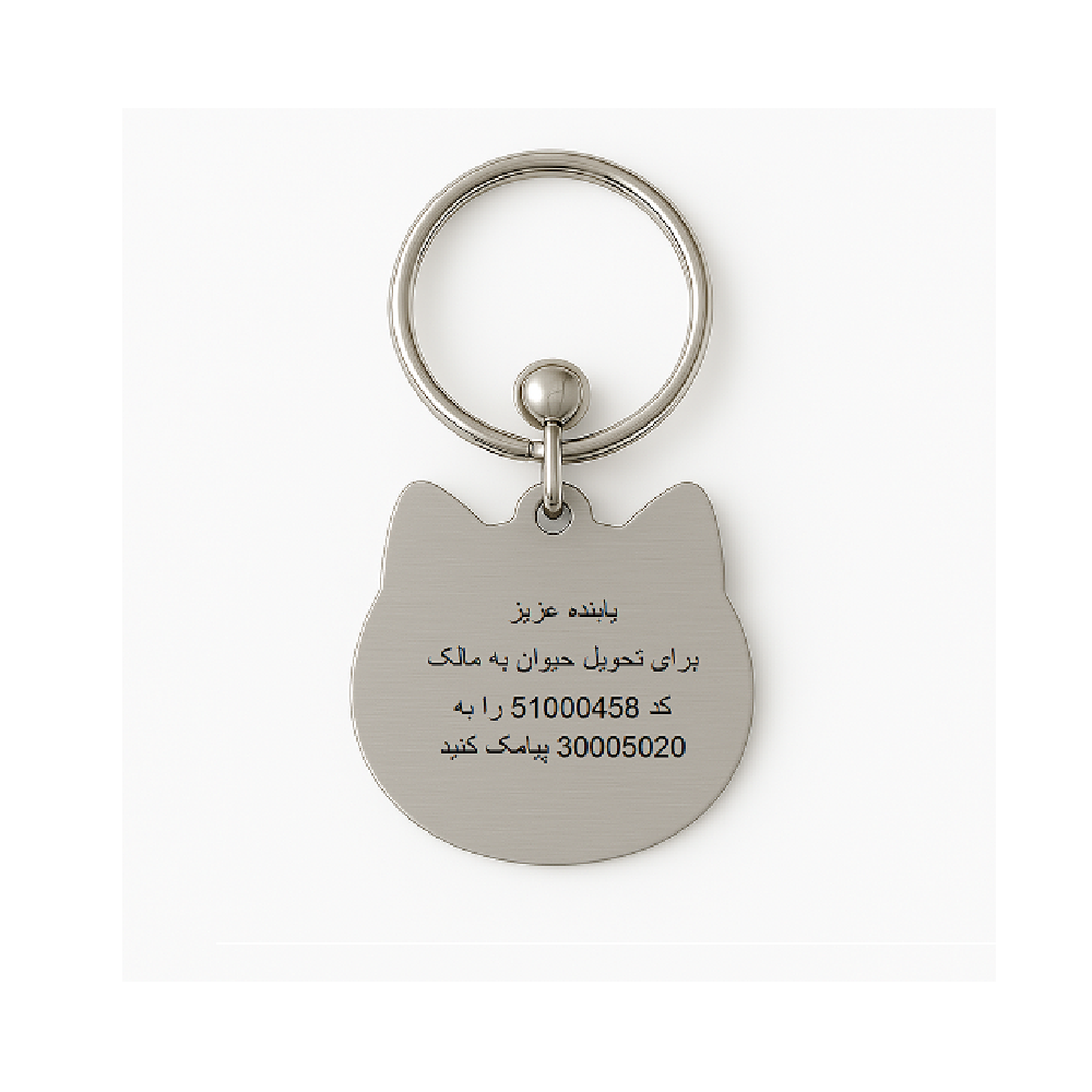 قلاده نقره ای  طرح گربه آنی یاب پت
