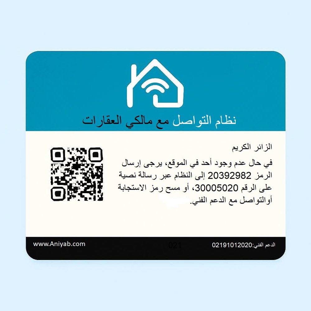 Signboard-ar