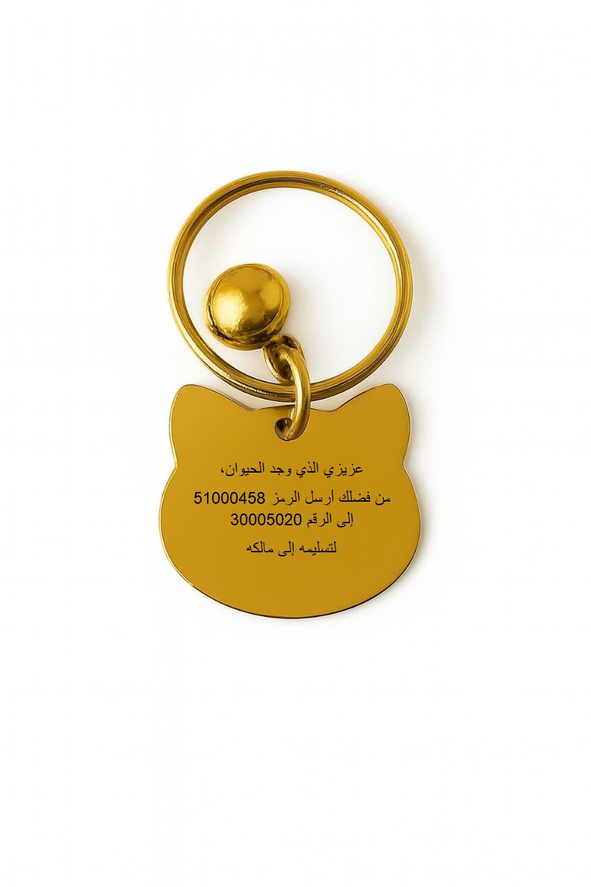 Golden Collar-Cat-ar