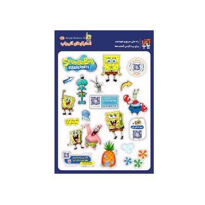 استیکر باب اسفنجی