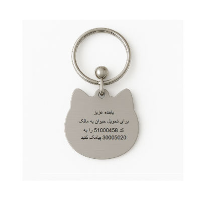 قلاده نقره ای  طرح گربه آنی یاب پت