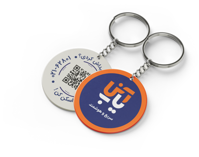 جاکلیدی نقره ای