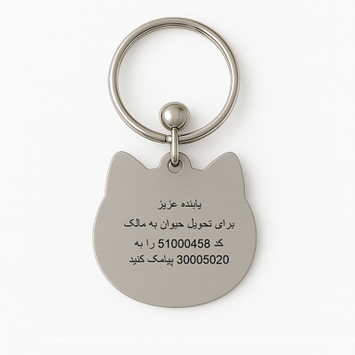 قلاده نقره ای  طرح گربه آنی یاب پت