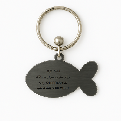 قلاده نقره ای  طرح ماهی آنی یاب پت
