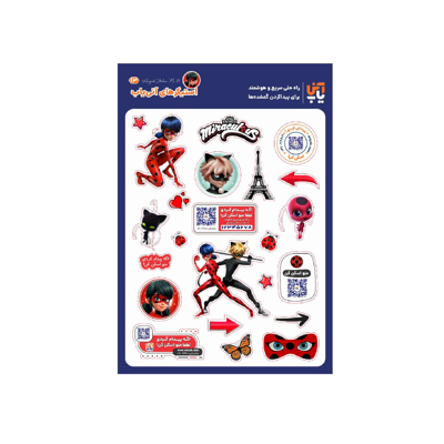 استیکر دختر کفش دوزکی